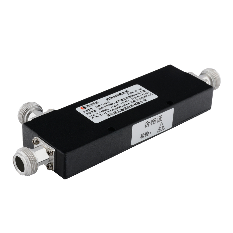 鹤山腔体耦合器700-3700MHz